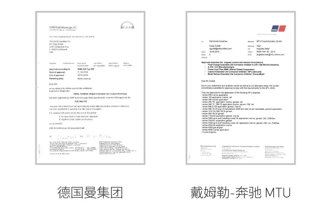 统一石化与威马汽车达成合作，开拓新能源汽车事业版图