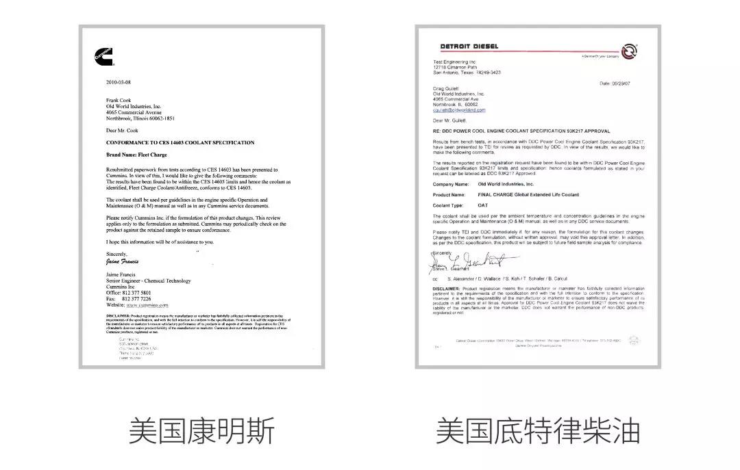 统一石化与威马汽车达成合作，开拓新能源汽车事业版图
