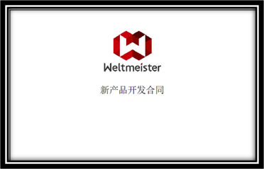统一石化与威马汽车达成合作，开拓新能源汽车事业版图