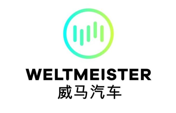 统一石化与威马汽车达成合作，开拓新能源汽车事业版图