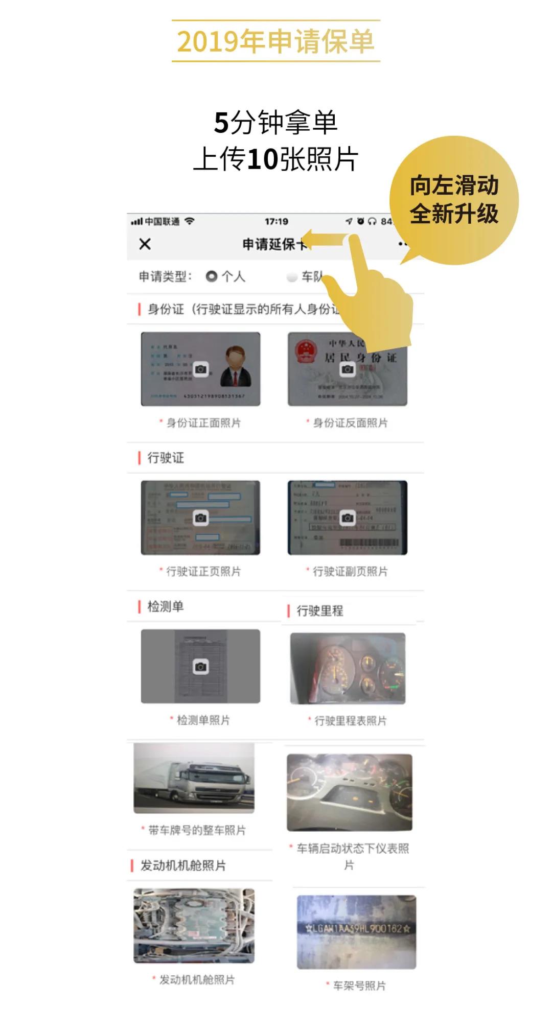 400天4大升级！统一BBC延保成万千汽车守护者！