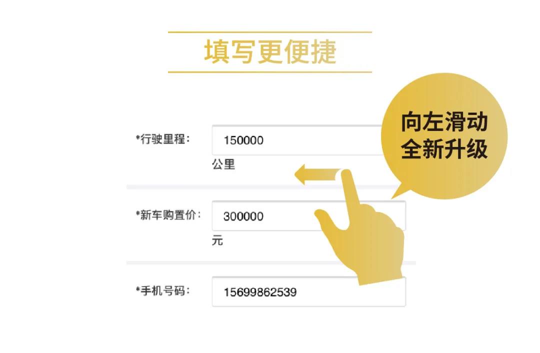 400天4大升级！统一BBC延保成万千汽车守护者！