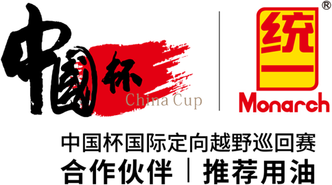 统一石化与“中国杯”达成战略合作，联手成就健康中国！