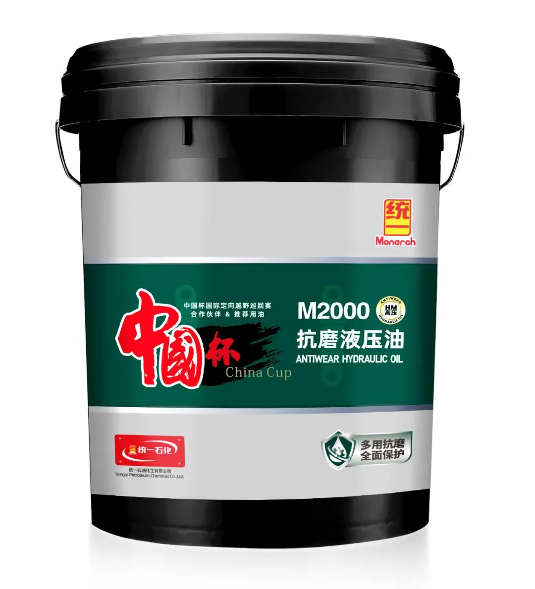 中国杯联名产品逆势突围！热卖40000+桶！