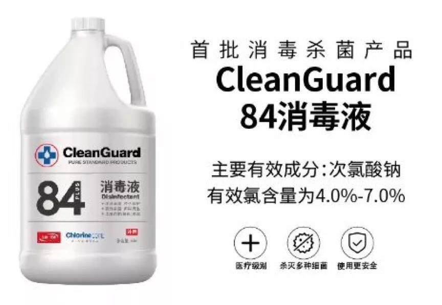 统一CleanGuard全线产品斩获美国FDA国际认证