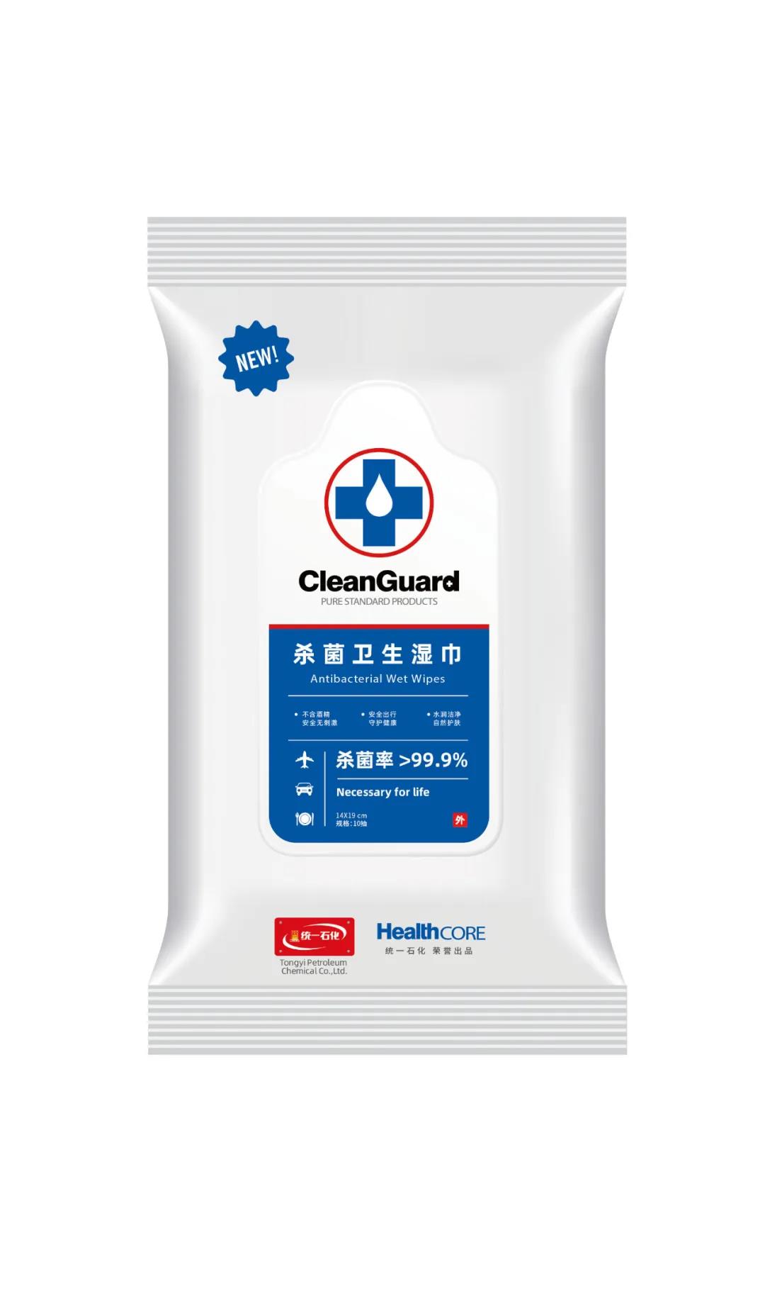 统一CleanGuard全线产品斩获美国FDA国际认证