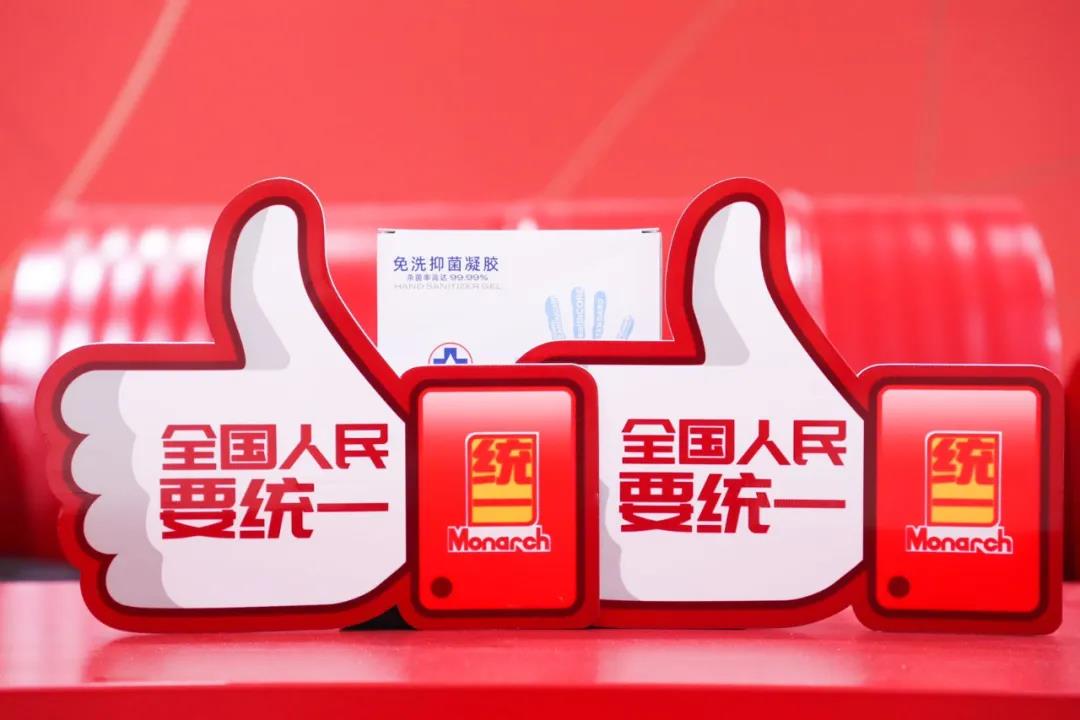 统一石化与好顺欧迪斯达成战略合作，为汽后市场复苏添活力