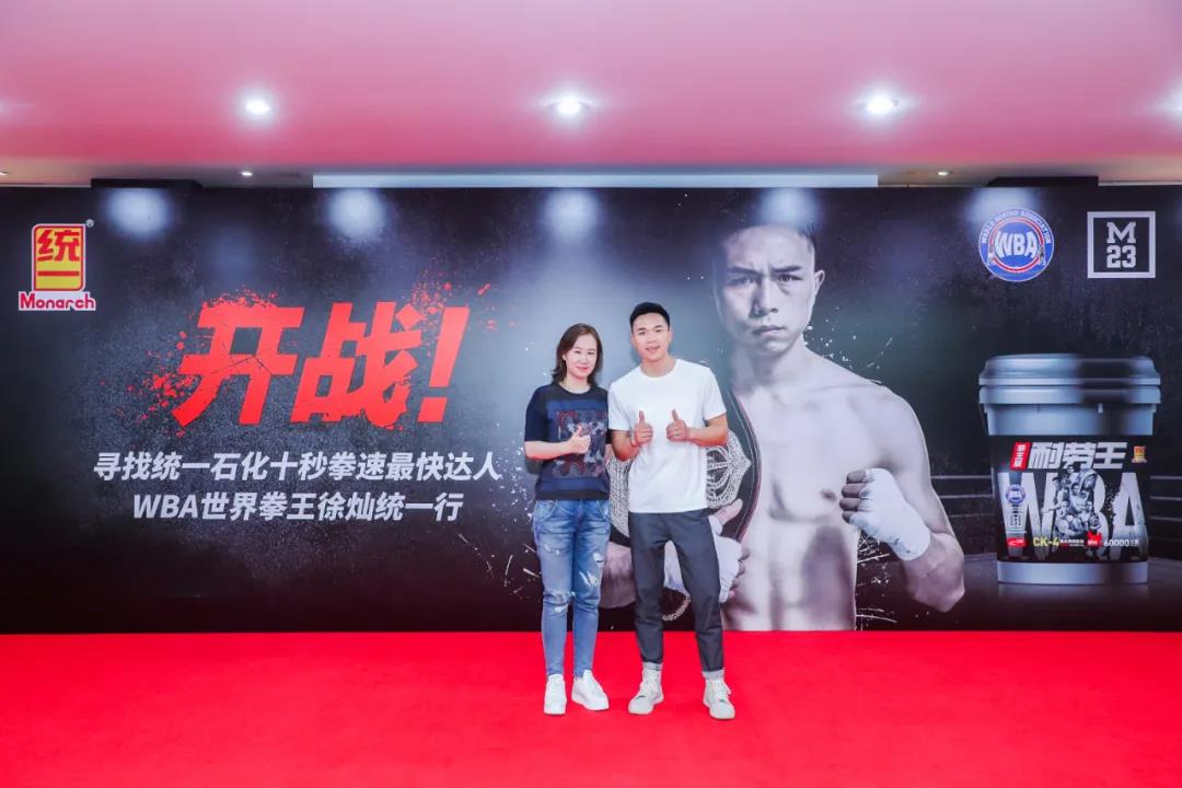 倒计时第7天 | 从一堂拳击课开始轰然向前