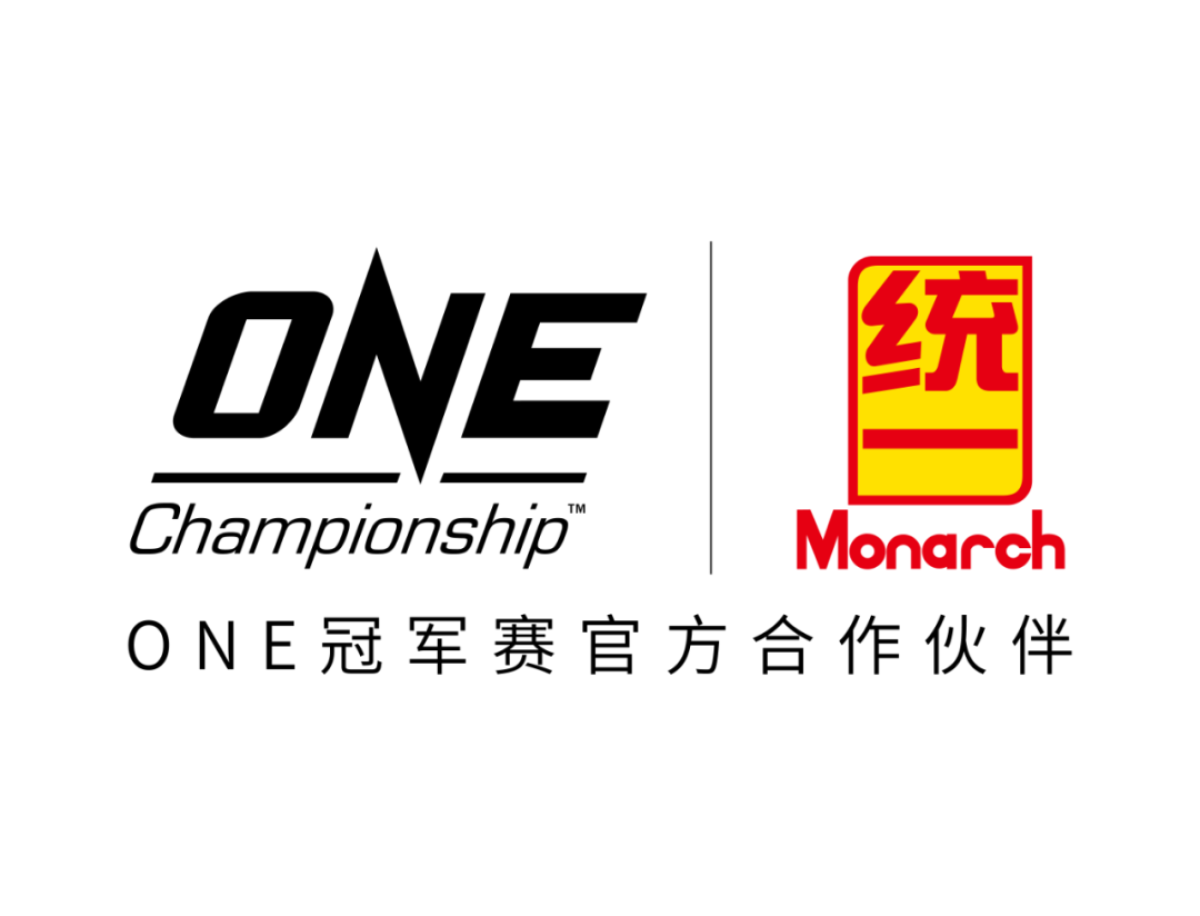 倒计时第6天 | 超级格斗赛事，ONE冠军赛正当燃！