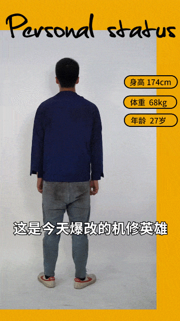 机修英雄爆改计划 |今日忧郁酷盖，能收割你的心动嘛
