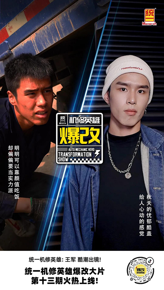 机修英雄爆改计划 |今日忧郁酷盖，能收割你的心动嘛