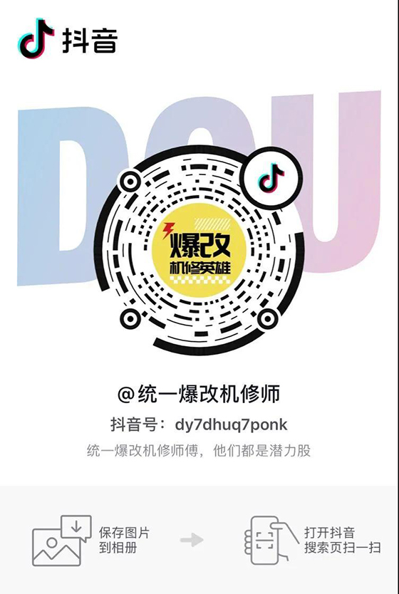 机修英雄爆改计划 |今日忧郁酷盖，能收割你的心动嘛