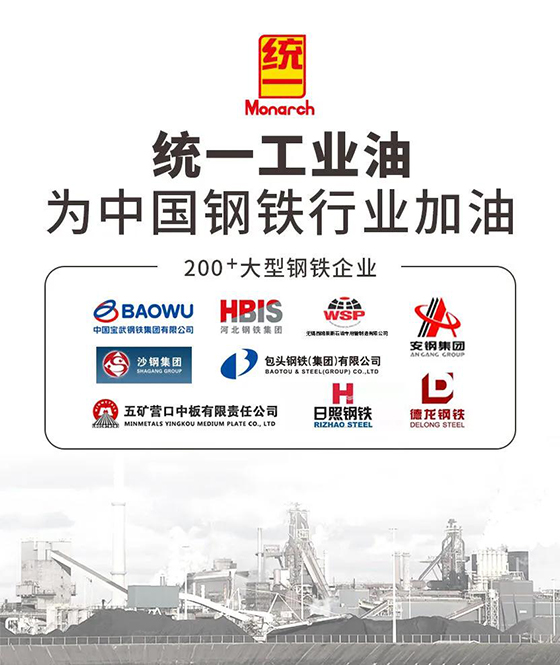 获“优秀战略合作单位”奖项，工业润滑峰会统一分享数字化转型新成果