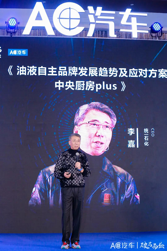 破局而出 | 统一“中央厨房”为油液自主品牌赋能