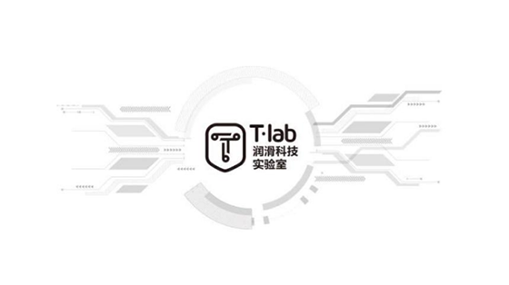 能效润滑产品持续升级，牢牢粘住客户的秘密在这
