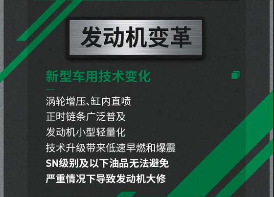 钛能打！超级豹款打破国六挑战为2021开路