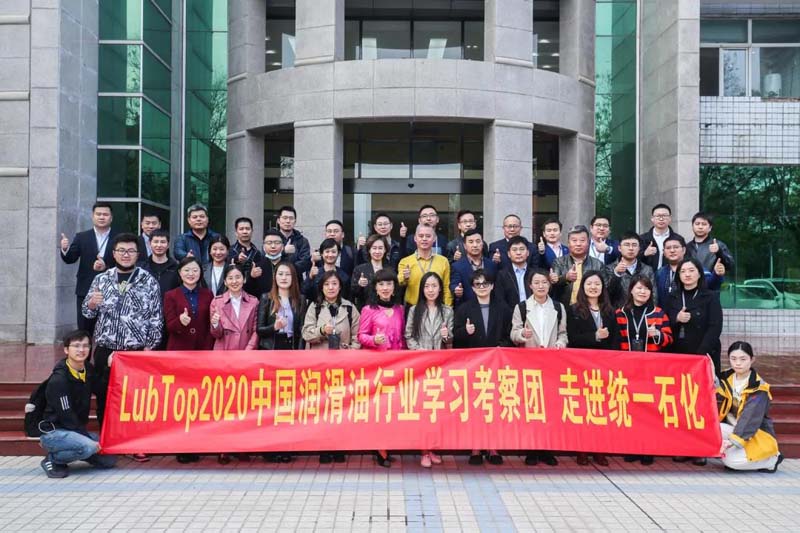 统一接待企业家考察团，探究“中央厨房”探讨油液自主品牌成长新路径