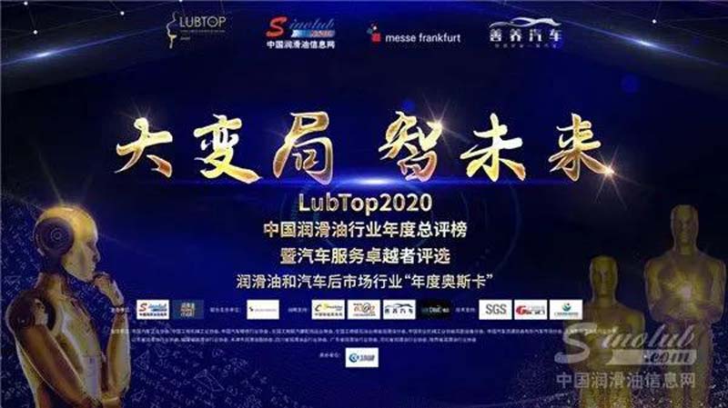 统一接待企业家考察团，探究“中央厨房”探讨油液自主品牌成长新路径