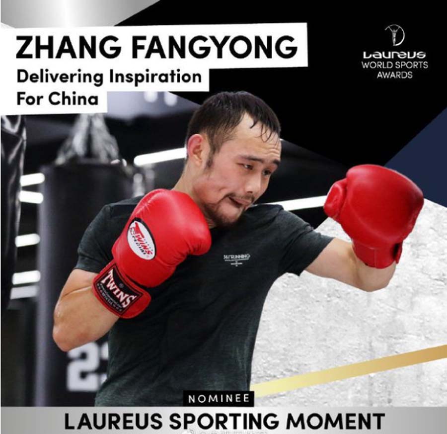 以平凡故事演绎不凡力量，一起为“外卖拳王”投票加油！