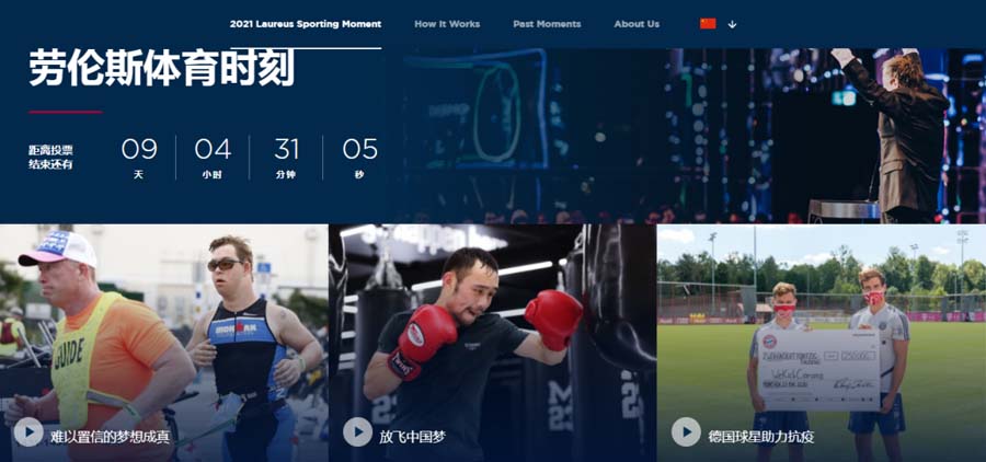 以平凡故事演绎不凡力量，一起为“外卖拳王”投票加油！