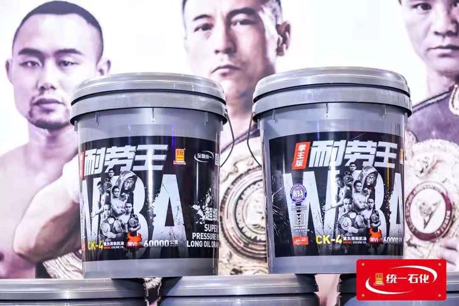 以平凡故事演绎不凡力量，一起为“外卖拳王”投票加油！