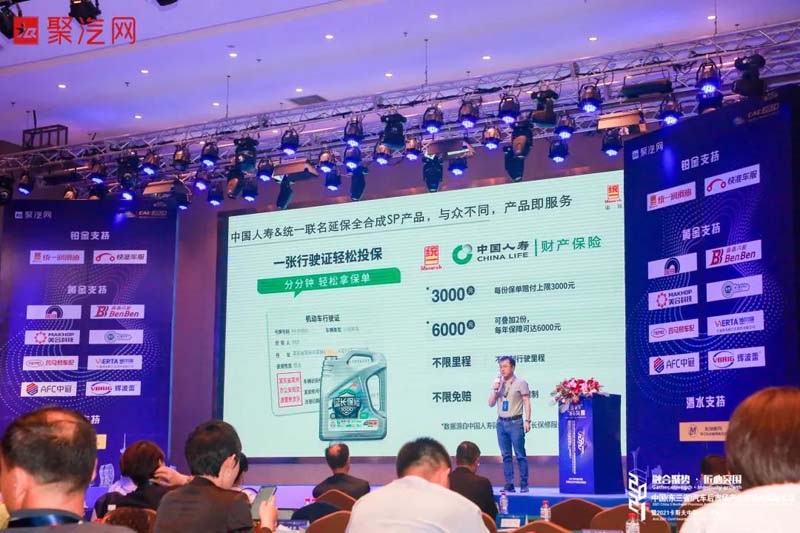 融合聚势，匠心突围 | 统一赞助卡斯夫中国行沈阳站