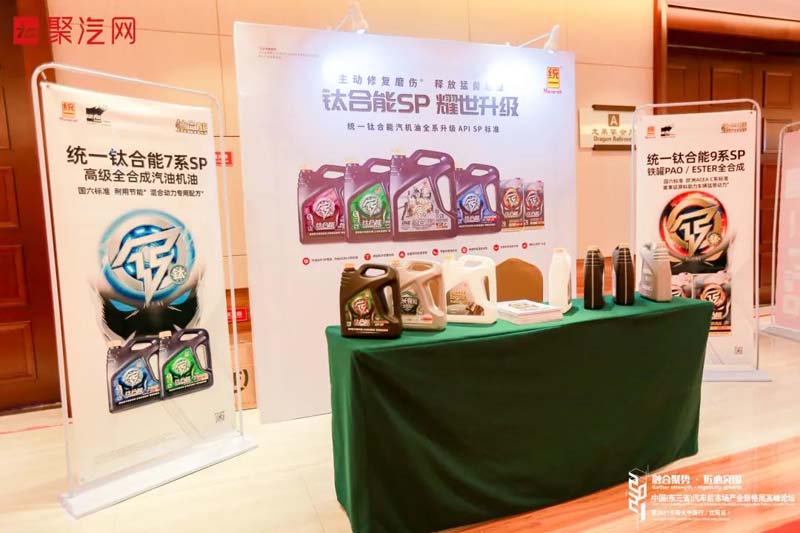 融合聚势，匠心突围 | 统一赞助卡斯夫中国行沈阳站