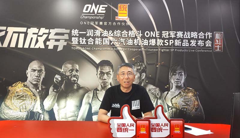 后疫情时代 开启新篇章 | 2021中国国际润滑油品产业发展高峰论坛