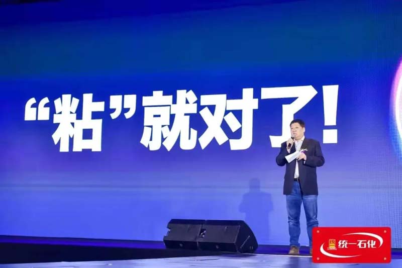 #强国出硬货#爱国始终坚定,纵览统一硬国货的爱国之旅(上)