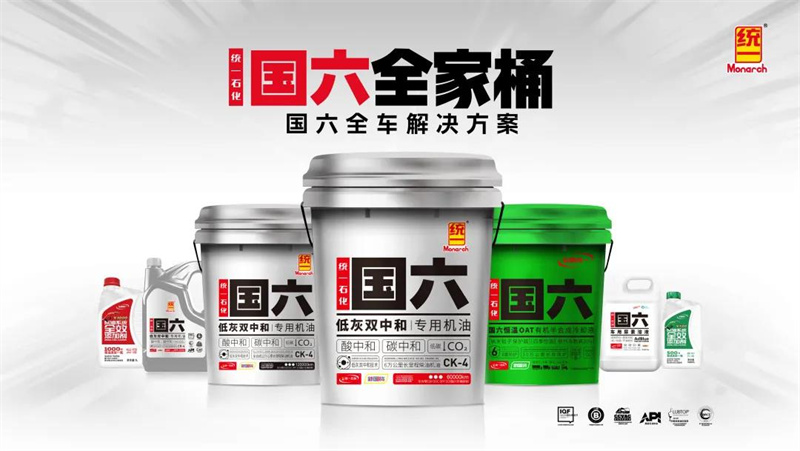 统一润滑油小课堂:值得火速收藏的冬季轻卡保养冷知识