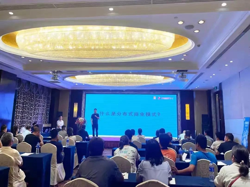 统一将亮相《2021全球产业链供应链数字经济大会》