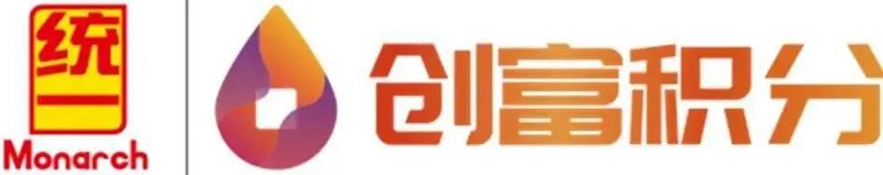 统一将亮相《2021全球产业链供应链数字经济大会》
