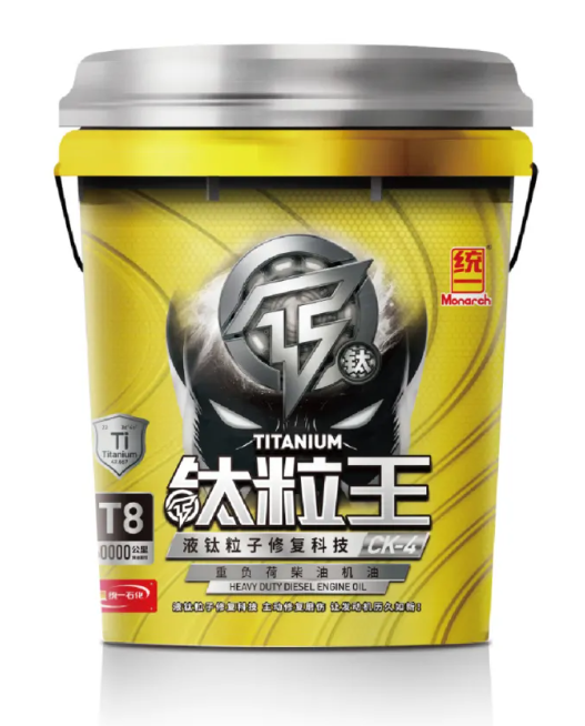 统一钛合能不惧挑战，积极展现能效润滑魅力
