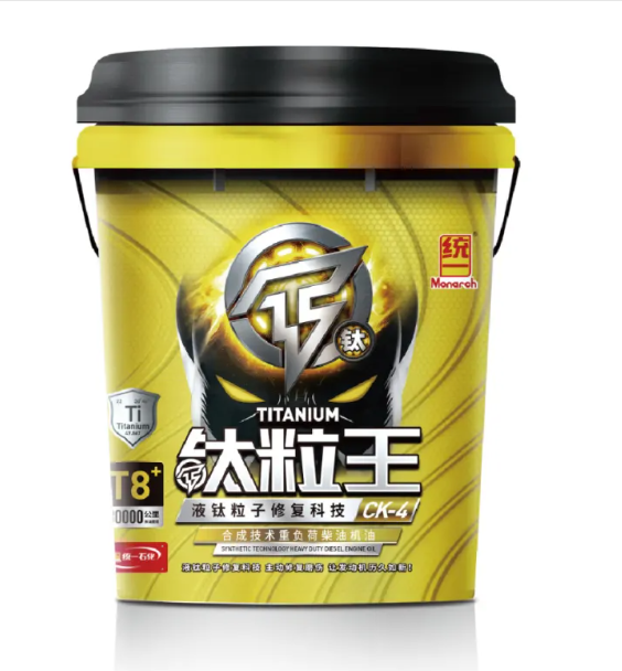 钛合能 (2).png 统一钛粒王长效里程柴机油,横跨南北无惧挑战