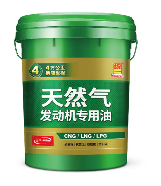 统一天然气发动机专用油，引领LNG商用车绿色润滑科技