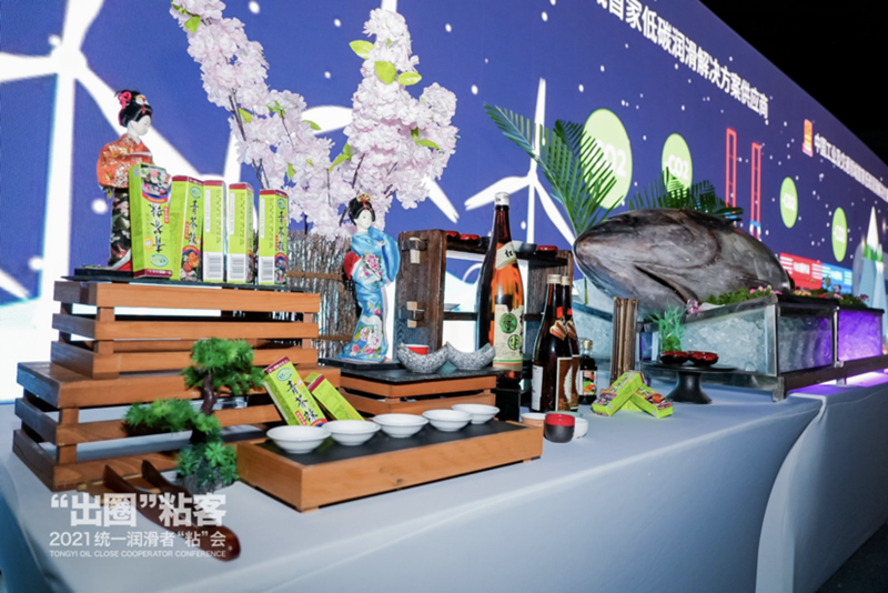 微信图片_20211219233632.png 统一润滑者“粘”会,盘点六大出圈名场面!