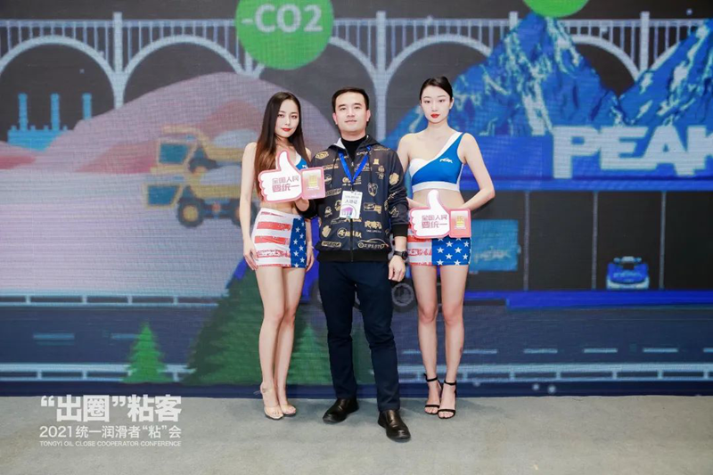 微信图片_20211219233711.png 统一润滑者“粘”会,盘点六大出圈名场面!