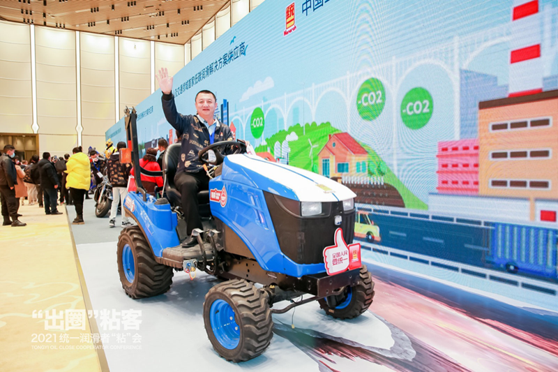 微信图片_20211219233715.png 统一润滑者“粘”会,盘点六大出圈名场面!