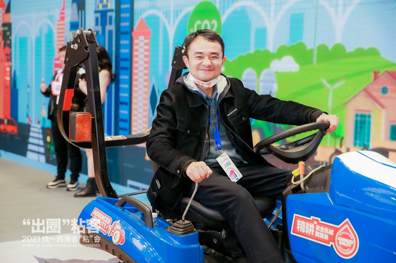 微信图片_20211219233718.png 统一润滑者“粘”会,盘点六大出圈名场面!