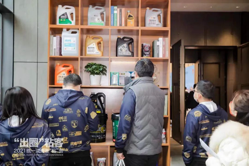 微信图片_20211219233732.png 统一润滑者“粘”会,盘点六大出圈名场面!