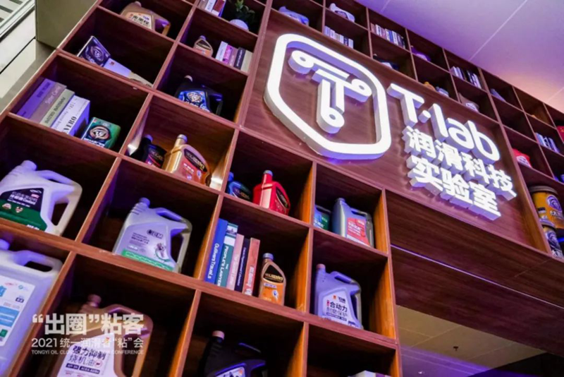 微信图片_20211219233726.png 统一润滑者“粘”会,盘点六大出圈名场面!