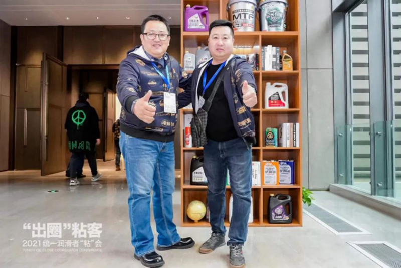 微信图片_20211219233735.png 统一润滑者“粘”会,盘点六大出圈名场面!