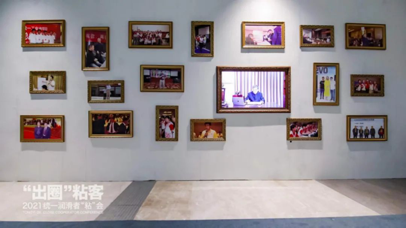 微信图片_20211219233746.png 统一润滑者“粘”会,盘点六大出圈名场面!