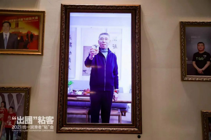 微信图片_20211219233750.png 统一润滑者“粘”会,盘点六大出圈名场面!