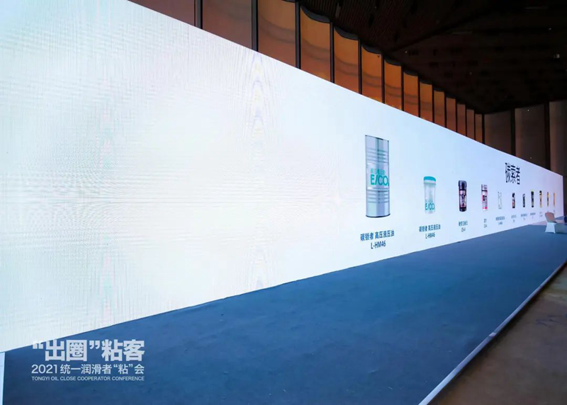 微信图片_20211219233808.png 统一润滑者“粘”会,盘点六大出圈名场面!