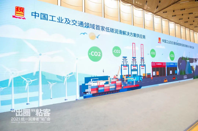 微信图片_20211219233755.png 统一润滑者“粘”会,盘点六大出圈名场面!