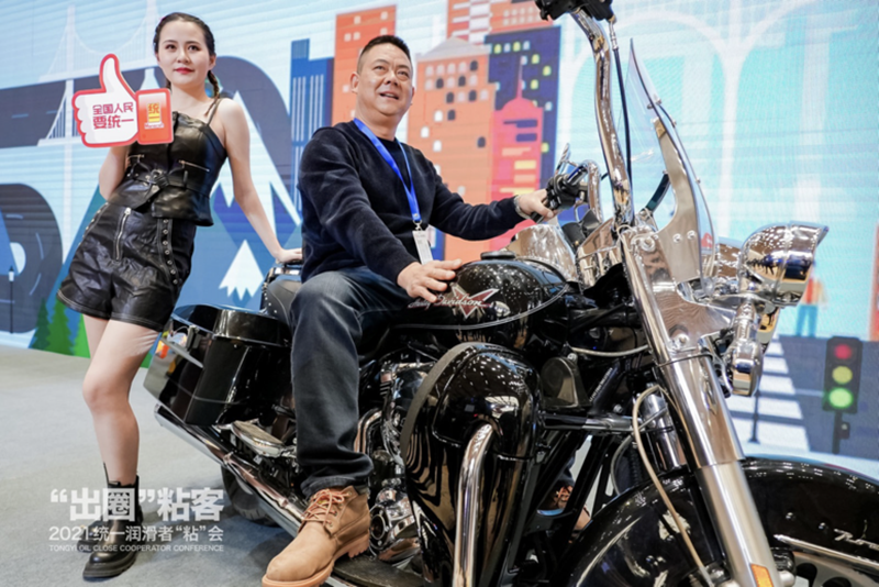 微信图片_20211219233822.png 统一润滑者“粘”会,盘点六大出圈名场面!