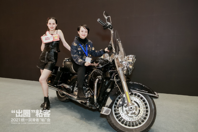 微信图片_20211219233825.png 统一润滑者“粘”会,盘点六大出圈名场面!