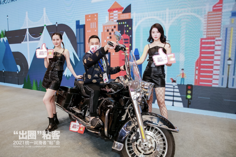 微信图片_20211219233831.png 统一润滑者“粘”会,盘点六大出圈名场面!