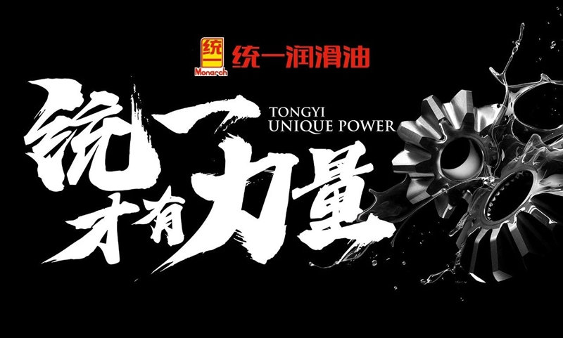 定期保养，有必要将矿物油升级成统一全合成机油吗？